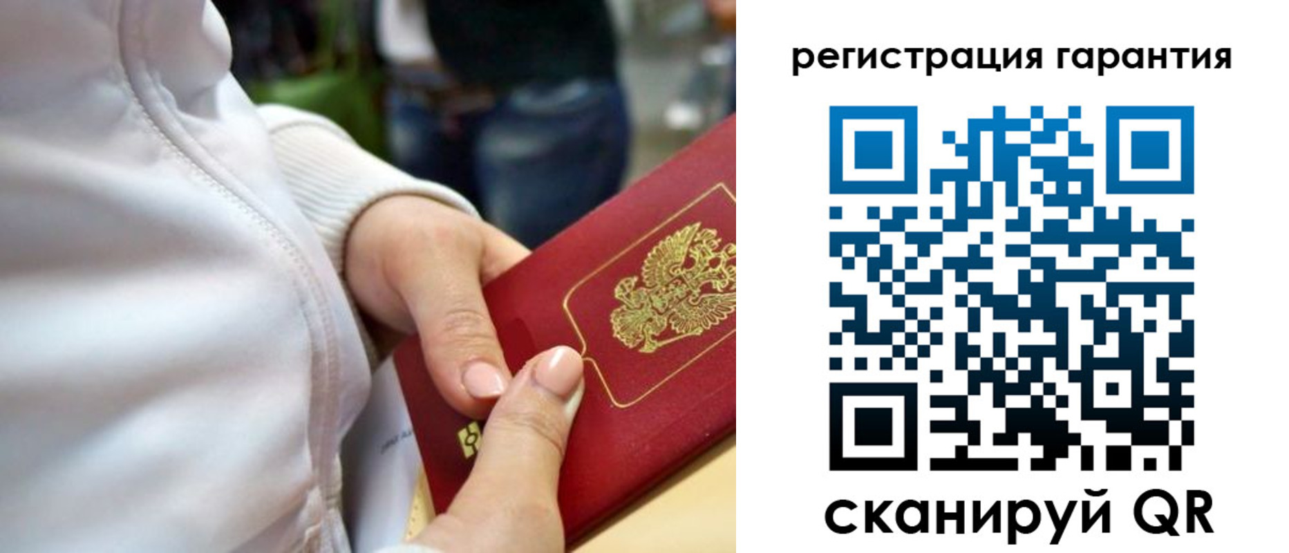 найти адрес прописки в Иланском