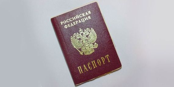 прописка в Иланском